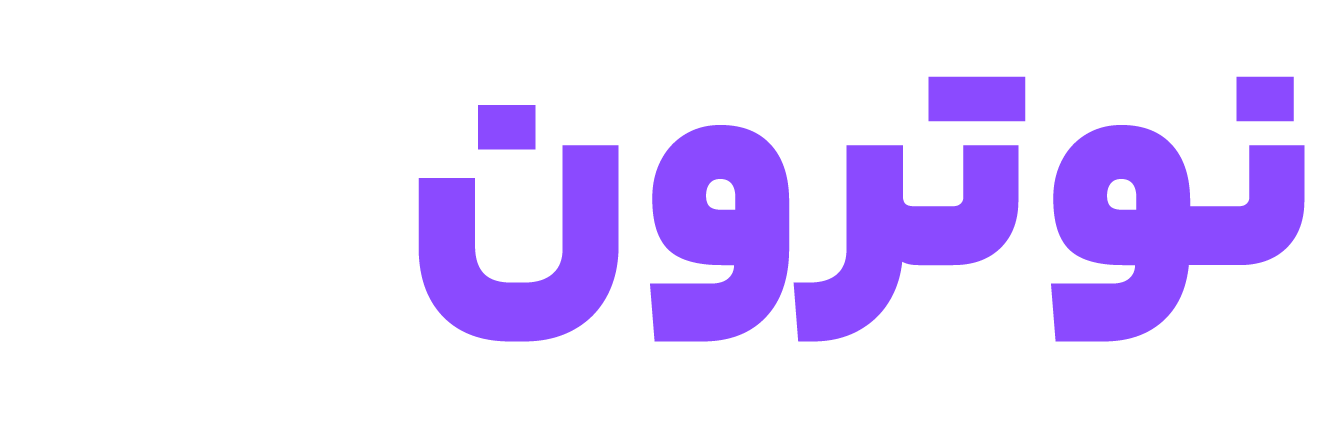 قالب شرکتی نوترون Logo